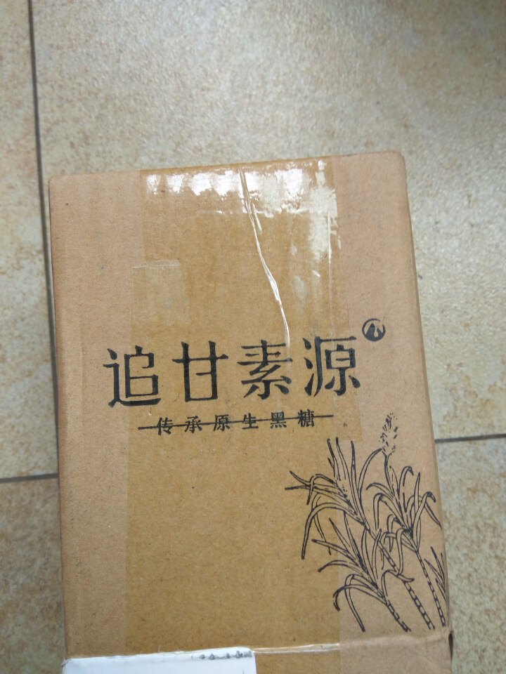 台湾风味黑糖姜茶初漾大姨妈茶月经经期例假驱寒姜母茶桂圆红枣红糖姜茶 0元试饮（1颗鲜姜+1颗桂圆红枣）怎么样，好用吗，口碑，心得，评价，试用报告,第4张