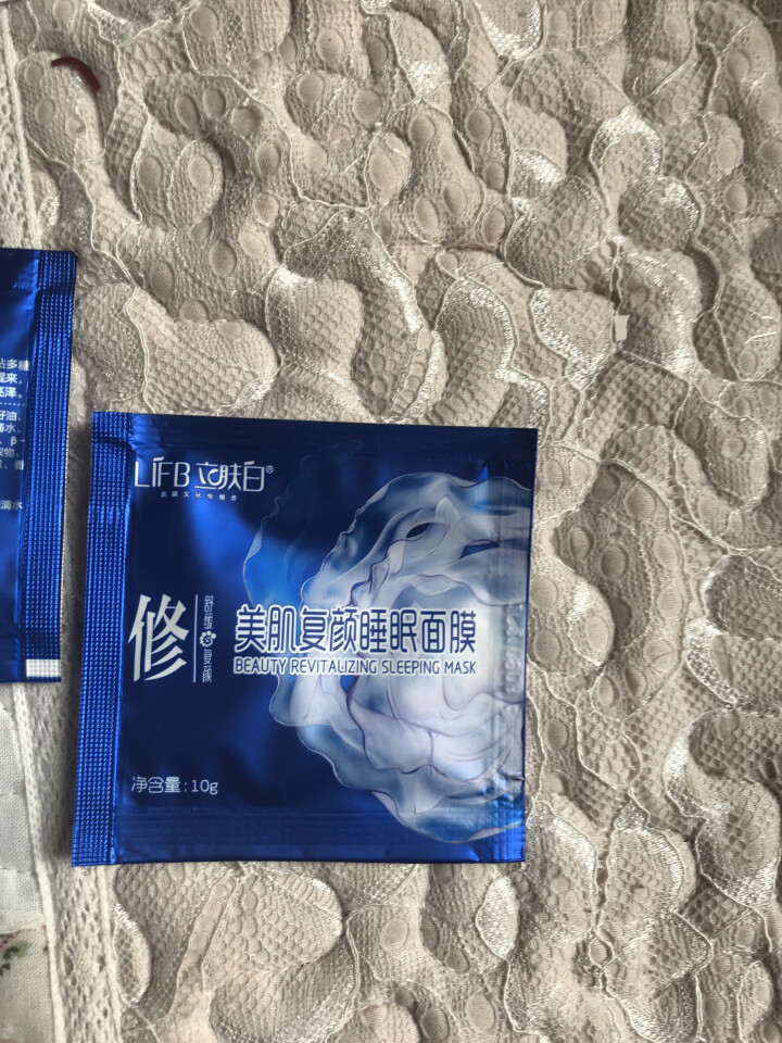 立肤白（LIFB） 玻尿酸免洗睡眠面膜100g 深层补水 保湿润肤 紧致弹性 提亮肤色 体验装3包怎么样，好用吗，口碑，心得，评价，试用报告,第3张