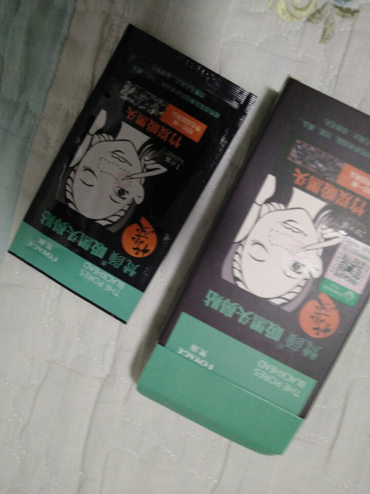 【2件75折】梵颜 20片猪鼻贴去黑头鼻膜去黑头鼻贴吸黑头贴撕拉式鼻头除黑头男士去黑头女士祛黑头粉刺 20片装怎么样，好用吗，口碑，心得，评价，试用报告,第2张