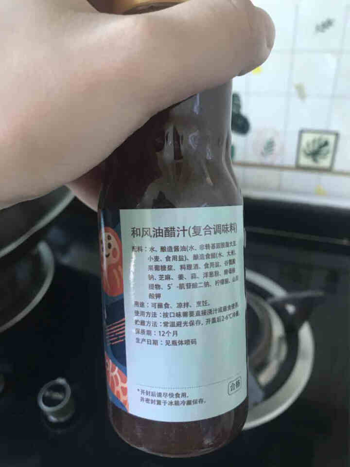 金葵0脂肪油醋汁低脂黑胡椒酱健身酱料轻食调料蔬菜沙拉汁凉拌水煮调味酱 0脂肪和风油醋汁*1瓶怎么样，好用吗，口碑，心得，评价，试用报告,第4张