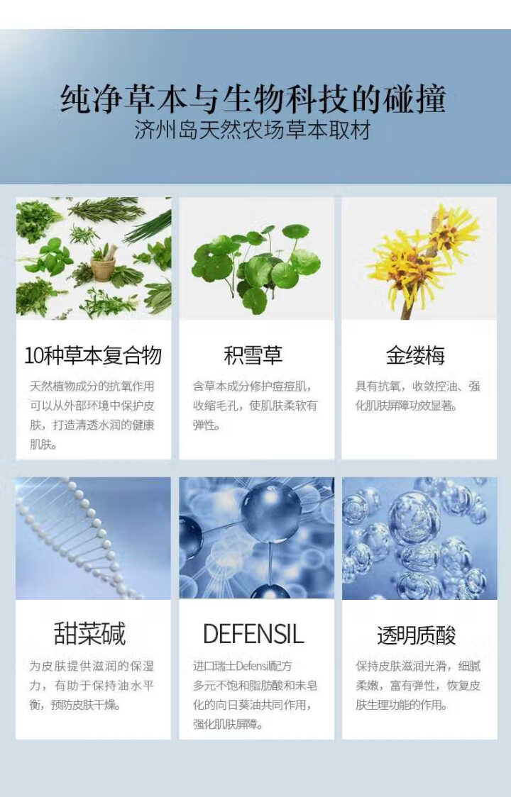 Dermafirm韩国德妃平衡保湿水乳再生修复补水保湿套装敏感肌可用 修护爽肤水怎么样，好用吗，口碑，心得，评价，试用报告,第3张