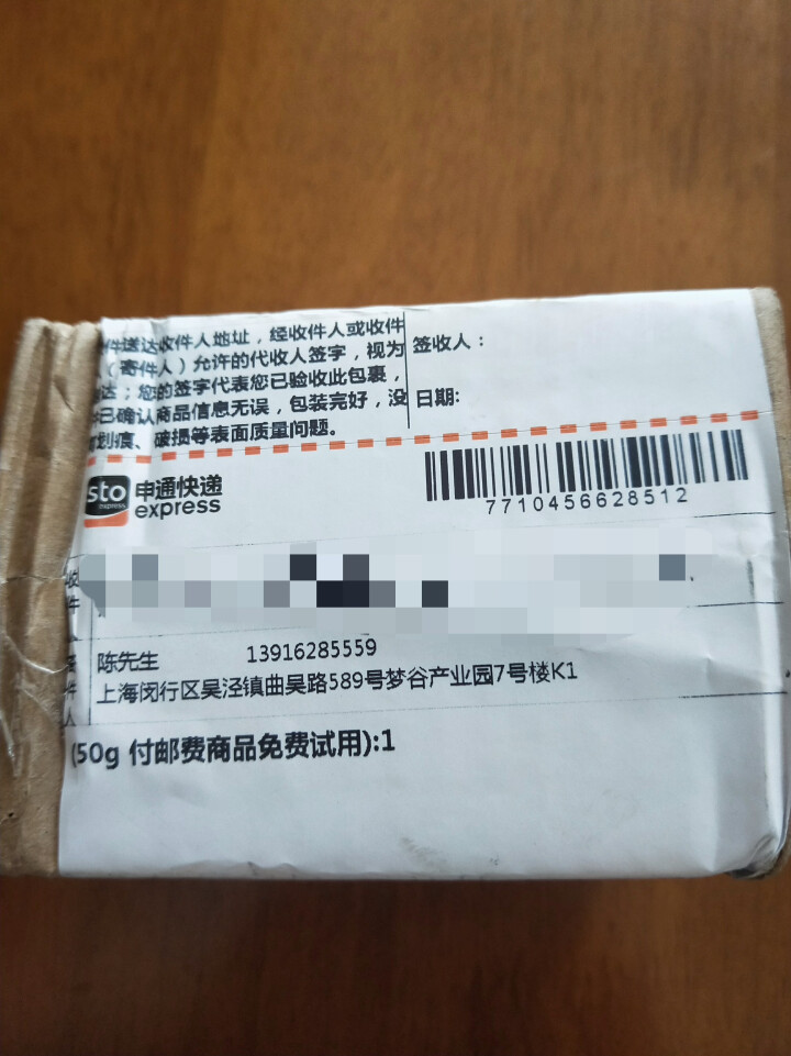 GM贵男 男士劲能高水份洗面奶保湿洁面膏150g 50g 50g 付邮费商品免费试用怎么样，好用吗，口碑，心得，评价，试用报告,第3张