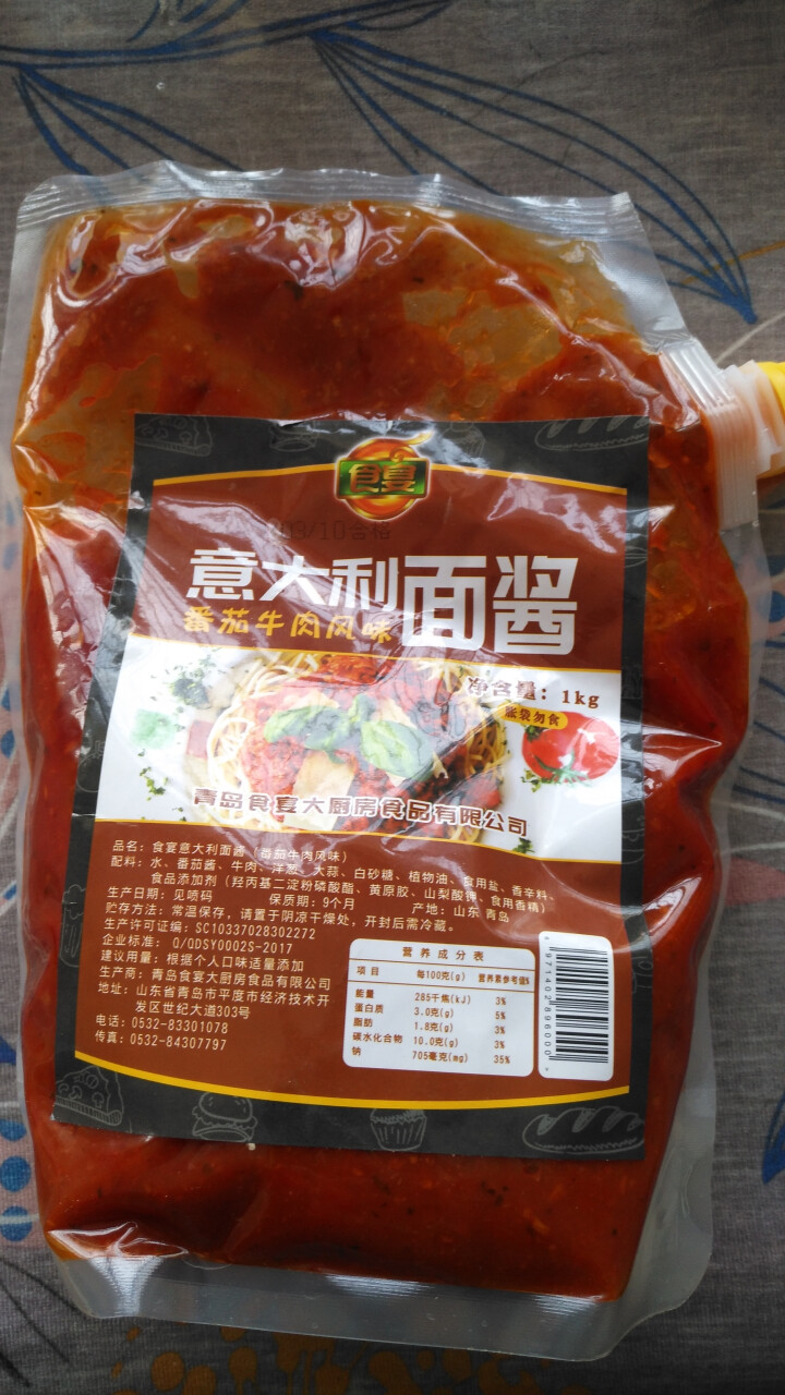 食宴 意大利面酱 1kg 番茄牛肉风味意面酱牛排酱拌面酱 1袋1kg怎么样，好用吗，口碑，心得，评价，试用报告,第4张