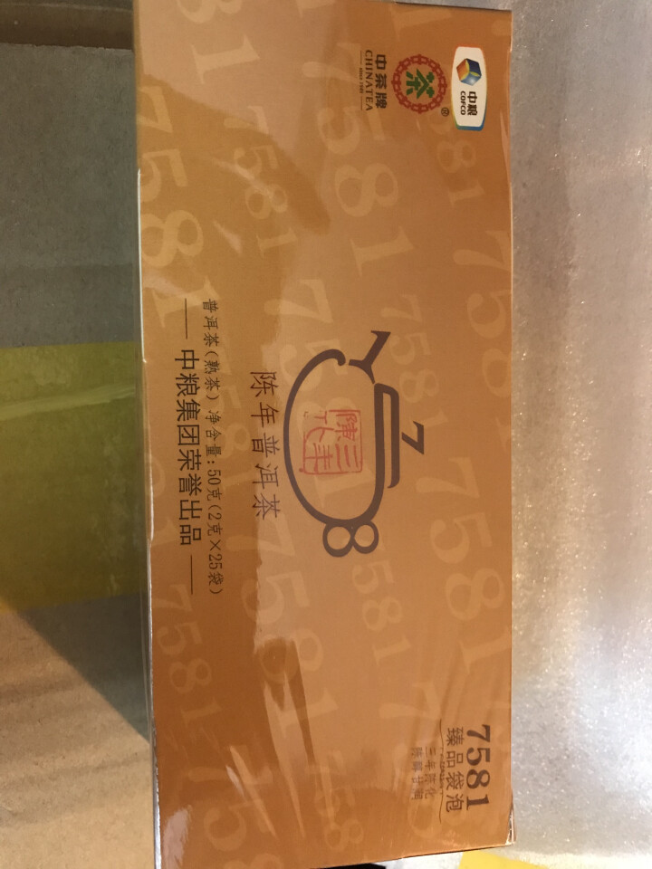 中粮中茶牌 普洱茶熟茶  中茶7581臻品袋泡茶叶 2017年  25袋/盒中华老字号 1盒装 7581袋泡怎么样，好用吗，口碑，心得，评价，试用报告,第3张