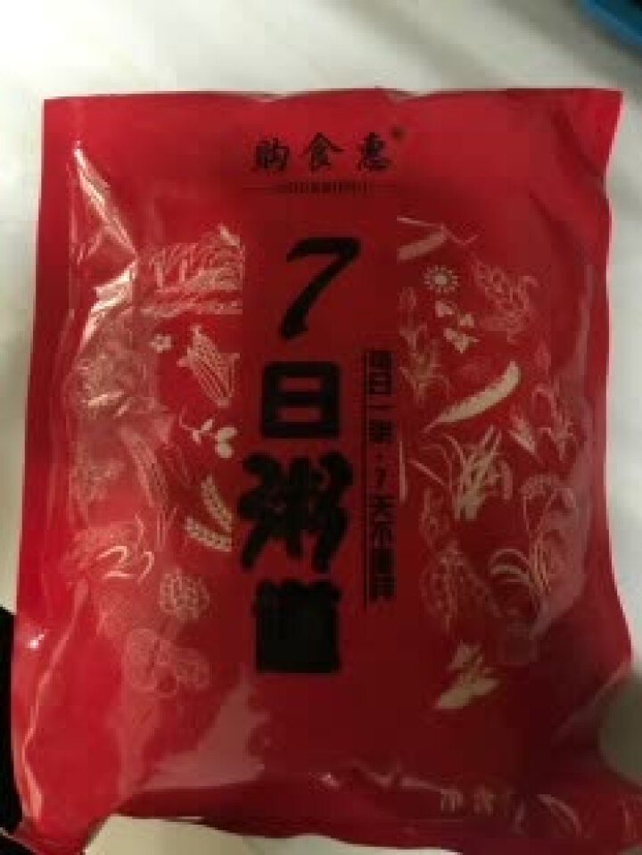 购食惠 7日粥道 五谷杂粮 粥米 7种700g（粥米 粗粮 组合 杂粮 八宝粥原料）怎么样，好用吗，口碑，心得，评价，试用报告,第4张