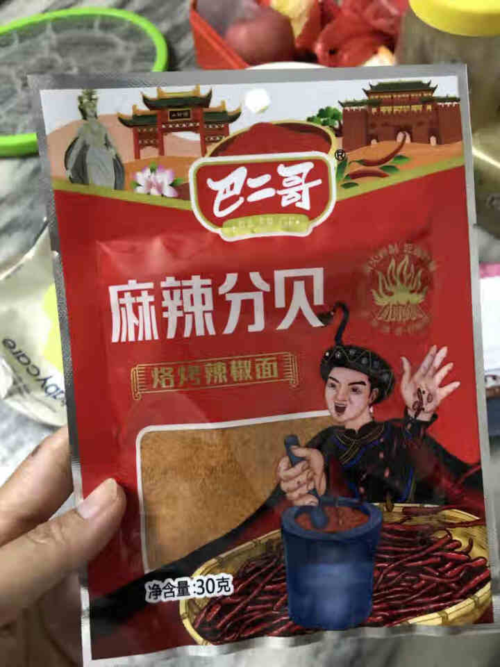 巴二哥贵州特产麻辣辣椒面150g烤肉蘸料细烧烤调味料香辣辣椒面 麻辣辣椒面30g*1袋(尝鲜)怎么样，好用吗，口碑，心得，评价，试用报告,第2张