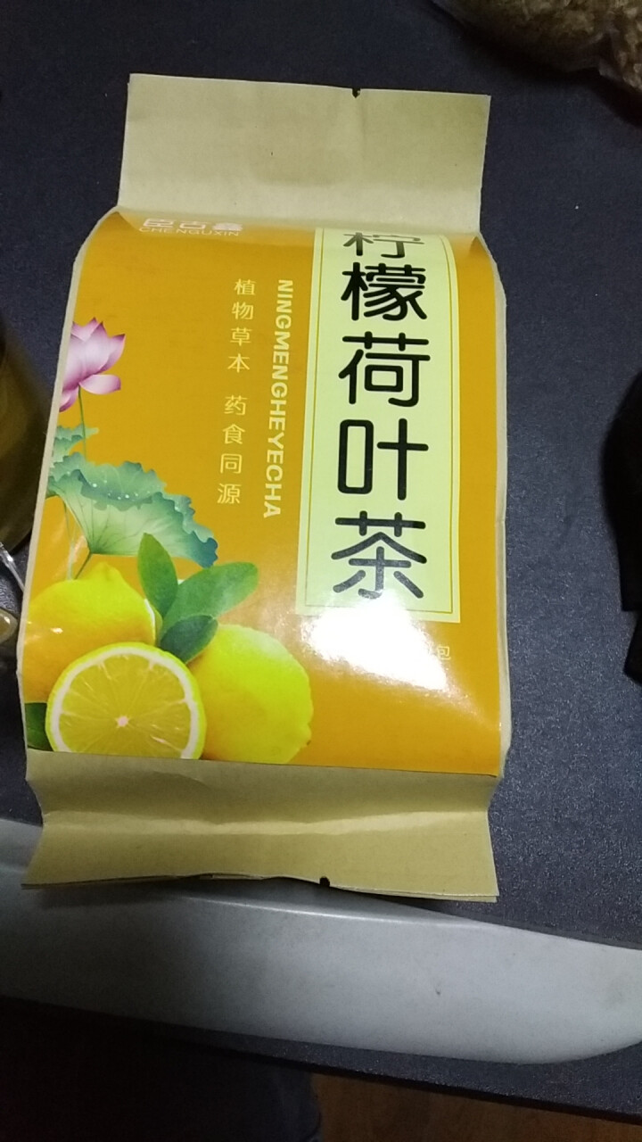 【第2件仅1元】臣古鑫柠檬荷叶茶 含山楂菊花花茶瘦决明子泡茶肚子干荷叶茶柠檬茶花茶包 养生花草茶 柠檬荷叶茶怎么样，好用吗，口碑，心得，评价，试用报告,第2张