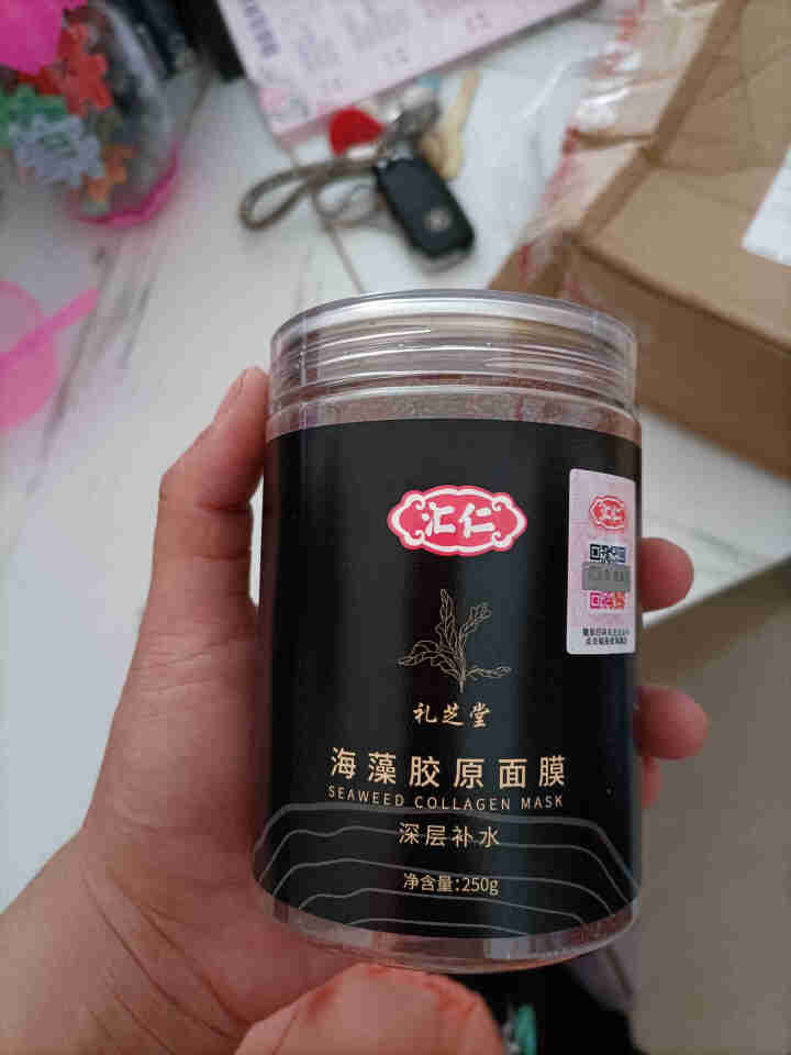 汇仁海藻面膜天然纯小颗粒海澡泥膜植物补水保湿敏感肌面膜提拉紧致收缩毛孔胶原蛋白孕妇免洗美容院男女士 1瓶怎么样，好用吗，口碑，心得，评价，试用报告,第2张