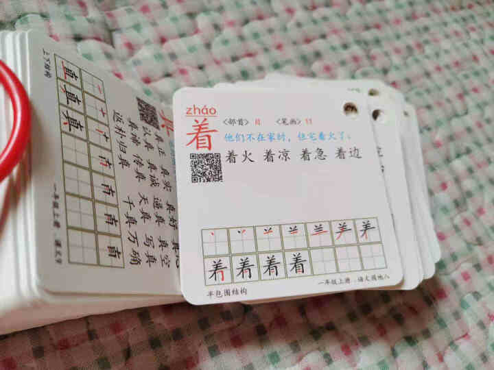 小学生部编人教版一年级上册下册语文拼音卡认字卡识字卡生字卡片 【加厚】1年级上册304字+6卡环怎么样，好用吗，口碑，心得，评价，试用报告,第3张