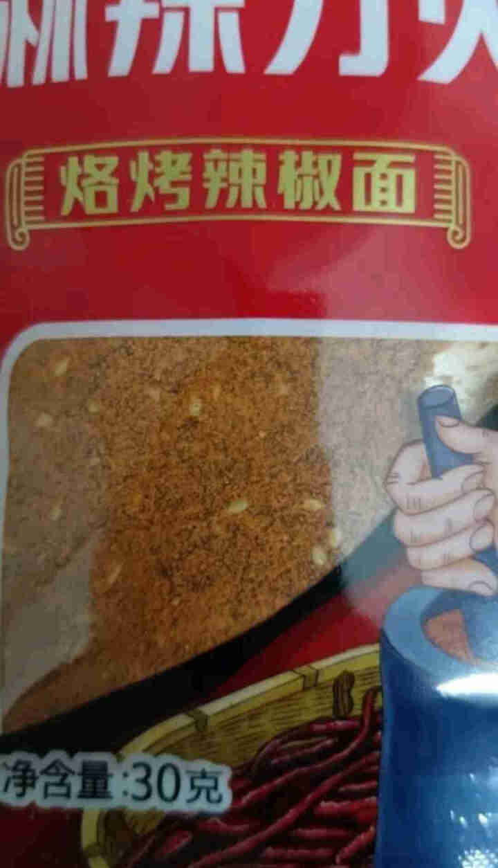 巴二哥贵州特产麻辣辣椒面150g烤肉蘸料细烧烤调味料香辣辣椒面 麻辣辣椒面30g*1袋(尝鲜)怎么样，好用吗，口碑，心得，评价，试用报告,第3张