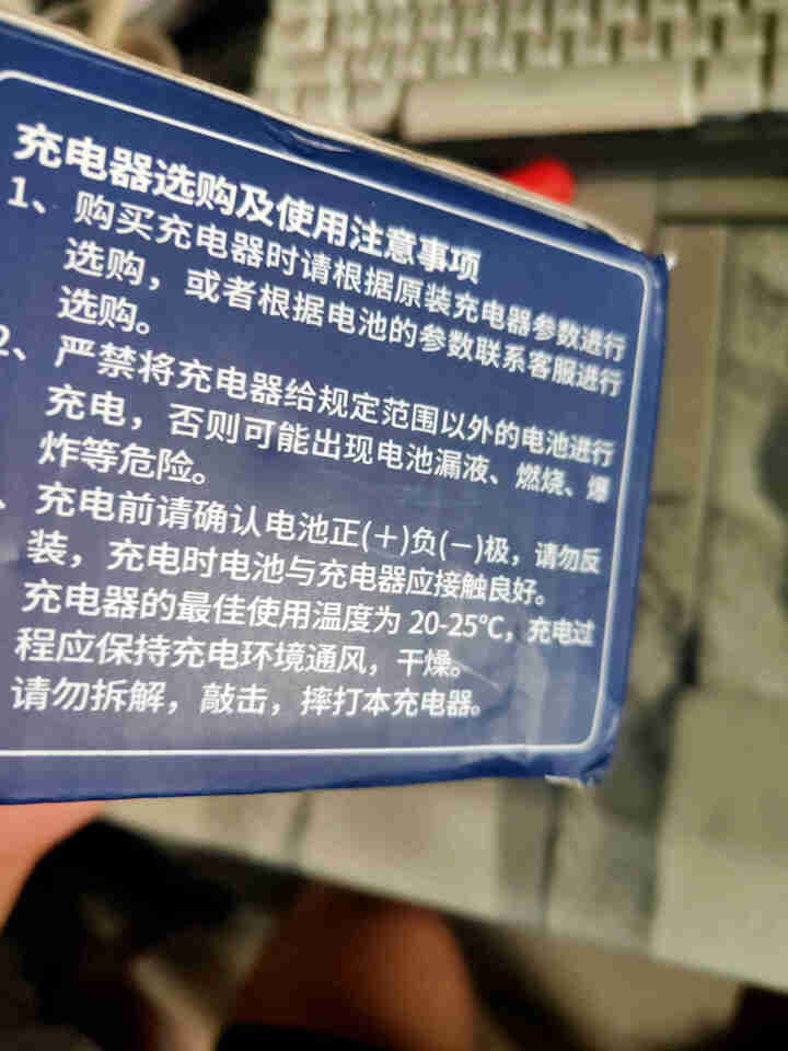 适用儿童玩具万用表话筒麦克风指纹锁密码箱无线门铃鼠标血压计血糖仪挂钟键盘遥控器碱性5号 7号干电池 8粒5号碱性电池怎么样，好用吗，口碑，心得，评价，试用报告,第2张