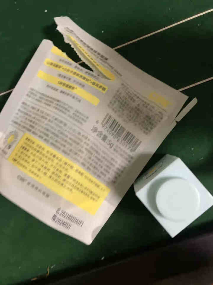 C咖补水睡眠面膜护涂抹式山茶花精华保湿修免洗女男敏感肌小罐膜 单颗小罐膜5g一粒怎么样，好用吗，口碑，心得，评价，试用报告,第4张