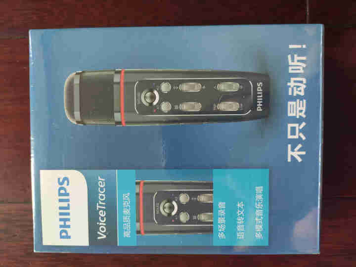 飞利浦 (PHILIPS) VTR5160麦克风  高品质多功能语音会议演讲K歌 录音 语音转文本 标配怎么样，好用吗，口碑，心得，评价，试用报告,第3张