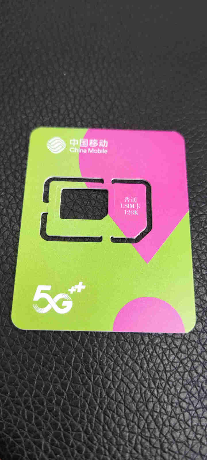 中国移动 移动卡流量卡4g手机电话卡办理套餐低月租卡全国流量不限速不限量上网卡 0月租免费用半年35G高速流量不限速怎么样，好用吗，口碑，心得，评价，试用报告,第4张