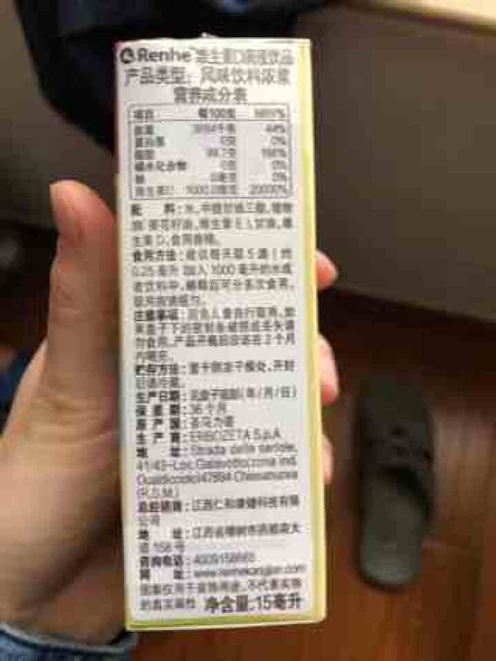 仁和高钙滴液 进口补钙滴剂饮品 有机钙柠檬酸钙 儿童补钙补充钙高钙滴液d3滴剂 维生素D滴液饮品【15ml*瓶】怎么样，好用吗，口碑，心得，评价，试用报告,第3张