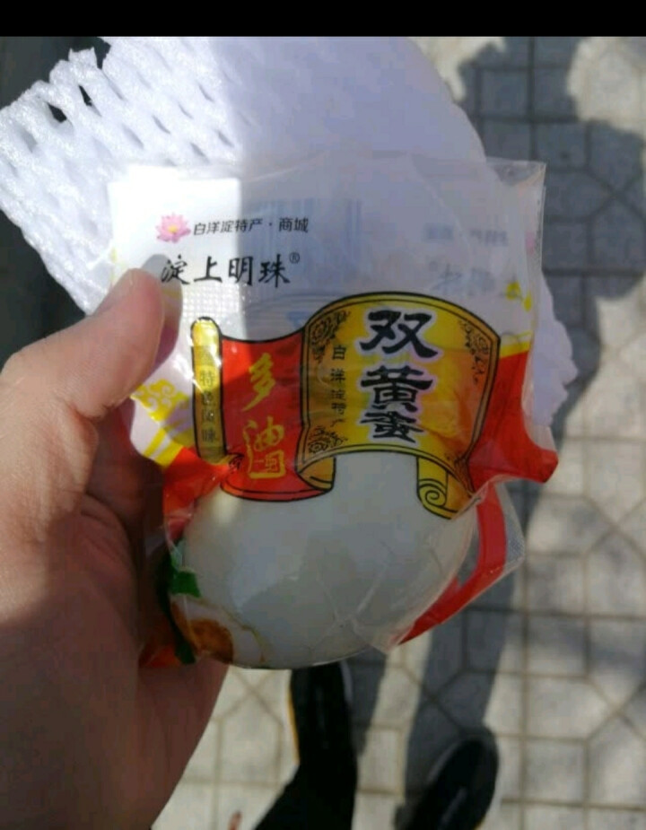 购食惠 双黄咸鸭蛋 双黄蛋 白洋淀油黄咸蛋熟 1枚装110g怎么样，好用吗，口碑，心得，评价，试用报告,第2张