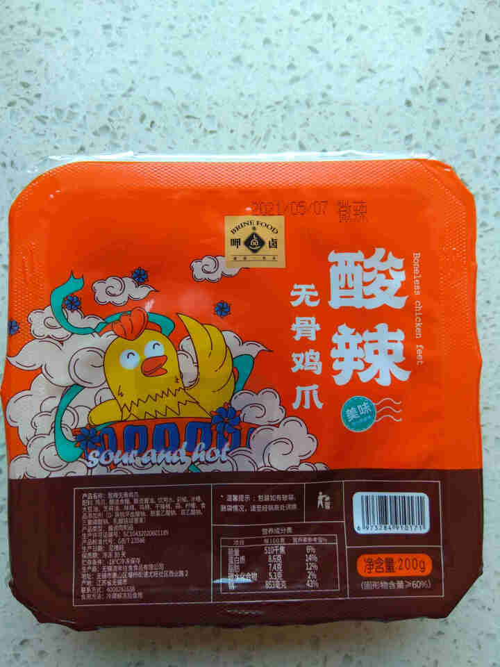 膳谷瑞 无骨凤爪 去骨柠檬酸辣香辣鸡爪即食卤味肉干肉脯零食 中辣200g怎么样，好用吗，口碑，心得，评价，试用报告,第2张