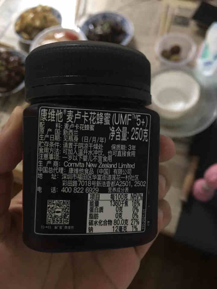 康维他（comvita）麦卢卡蜂蜜 (UMF5+) 250g 新西兰进口蜂蜜怎么样，好用吗，口碑，心得，评价，试用报告,第3张