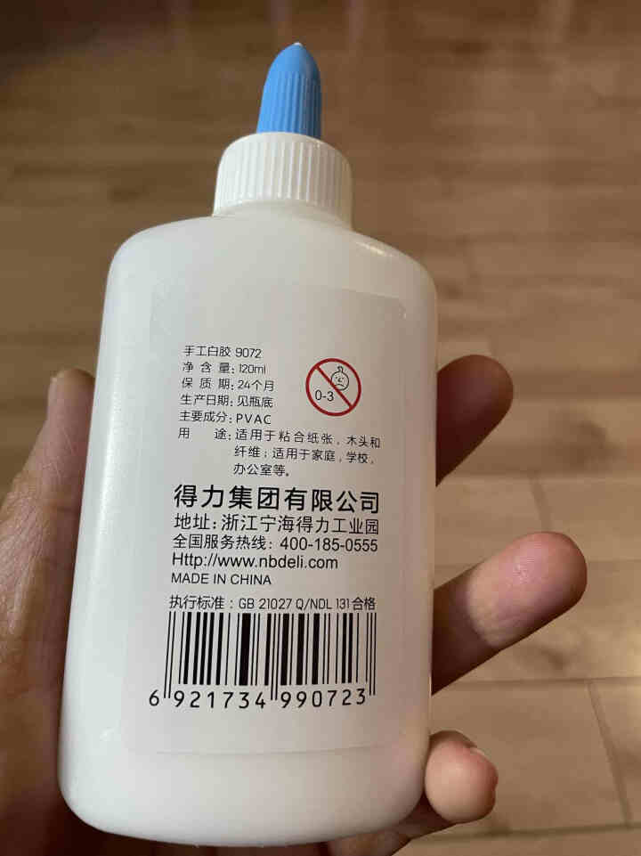 得力（deli）白乳胶白胶 白乳胶水学生手工diy胶水 可水洗白胶手工美术课高粘性胶 单瓶装 手工白胶120ml（9072）怎么样，好用吗，口碑，心得，评价，试,第3张