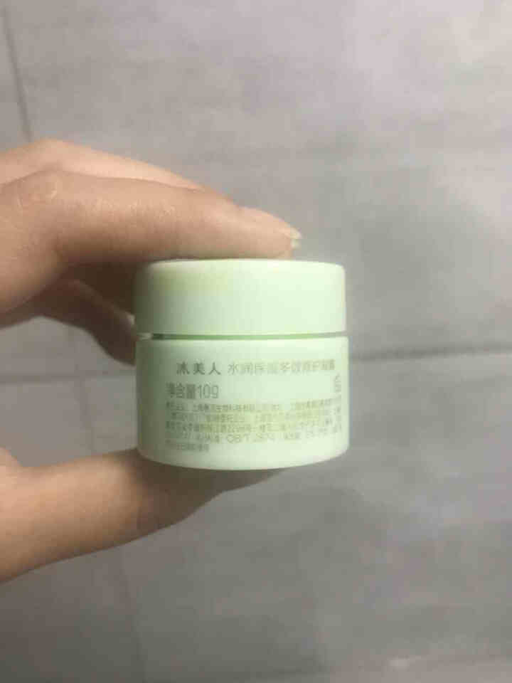 冰美人多效修护凝露中样10g 多效修护凝露10g怎么样，好用吗，口碑，心得，评价，试用报告,第4张