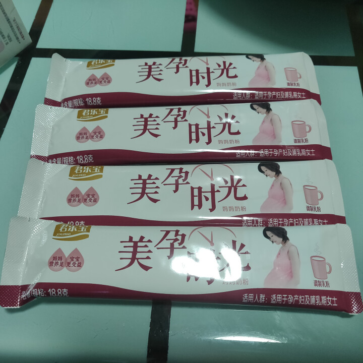 君乐宝(JUNLEBAO)美孕时光孕妇配方奶粉150.4g（18.8g×8）怎么样，好用吗，口碑，心得，评价，试用报告,第3张