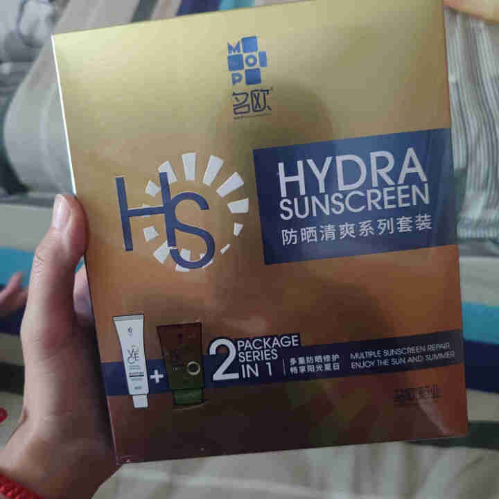 名欧 补水防晒霜套装 SPF25/PA++ 晒后修复霜 隔离紫外线 温和清爽不油腻 男女学生适用 补水防晒露50ml+修复凝胶40g怎么样，好用吗，口碑，心得，,第2张