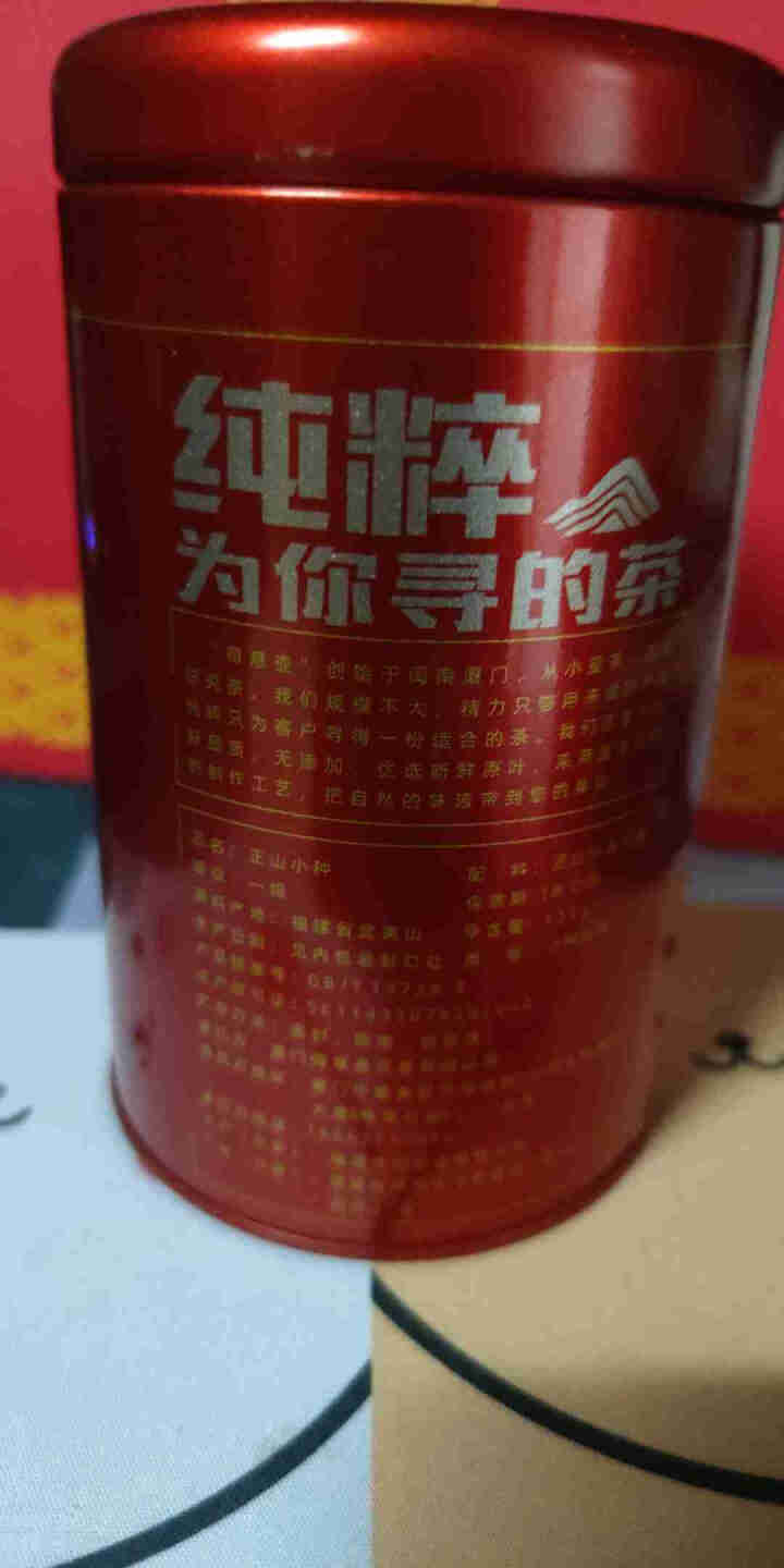 武夷山红茶正山小种桐木关送礼茗茶得意壶礼盒装125g*4罐装共500g 250g怎么样，好用吗，口碑，心得，评价，试用报告,第3张