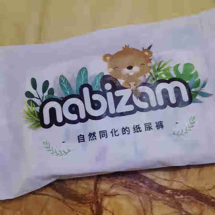 乐比赞(Nabizam)纸尿裤韩国进口超薄透气纸尿裤特惠试用装 超薄纸尿裤S  2片怎么样，好用吗，口碑，心得，评价，试用报告,第2张