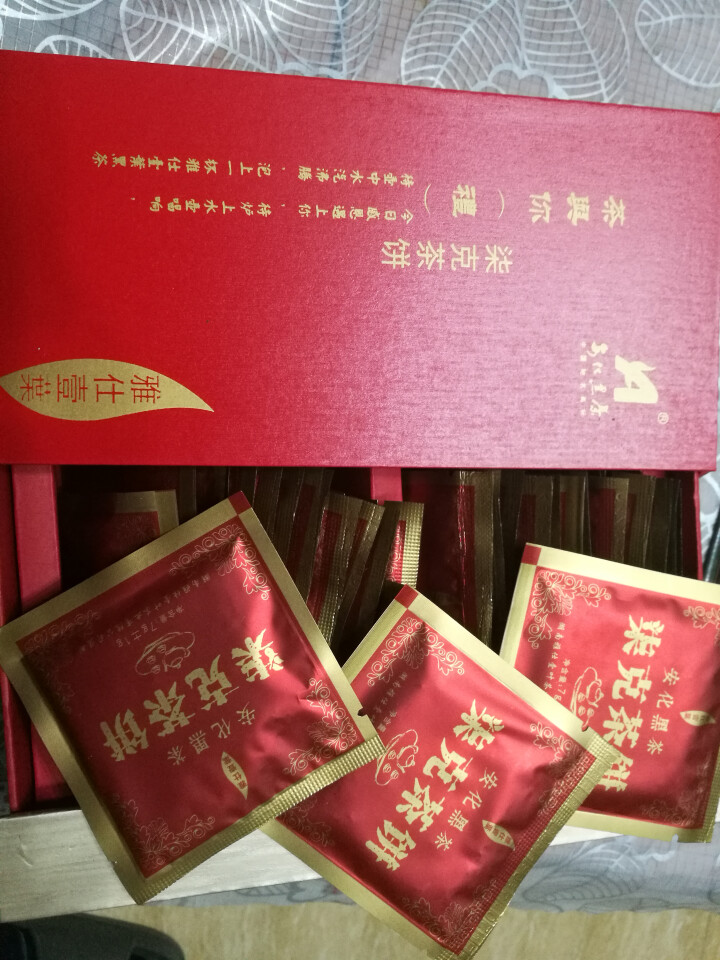 雅仕壹葉 湖南安化黑茶柒克天尖黑茶饼一袋一泡 礼盒装怎么样，好用吗，口碑，心得，评价，试用报告,第2张