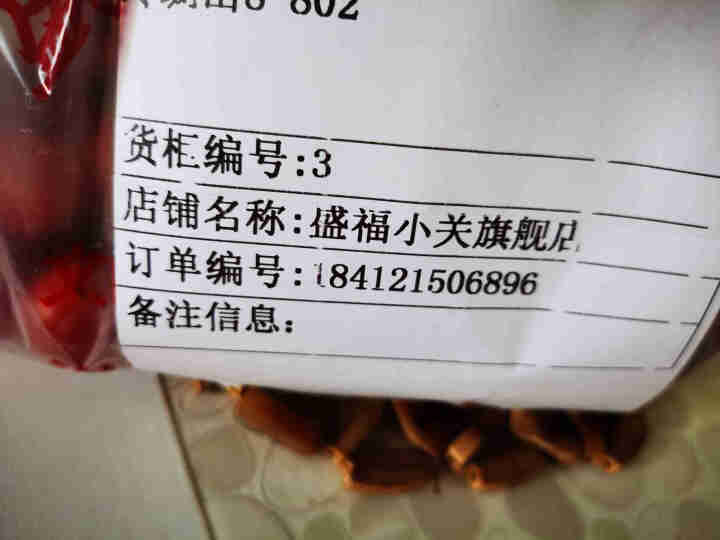 盛福小关 玲珑小番茄 约500g 圣女果 玲珑小西红柿 新鲜水果沙拉食品小关市场 农贸市场 小关怎么样，好用吗，口碑，心得，评价，试用报告,第2张