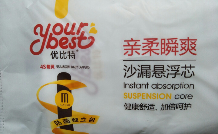 优比特 【your best】纸尿裤 柔薄透气 男女宝宝通用 中号尿不湿M码5片怎么样，好用吗，口碑，心得，评价，试用报告,第3张