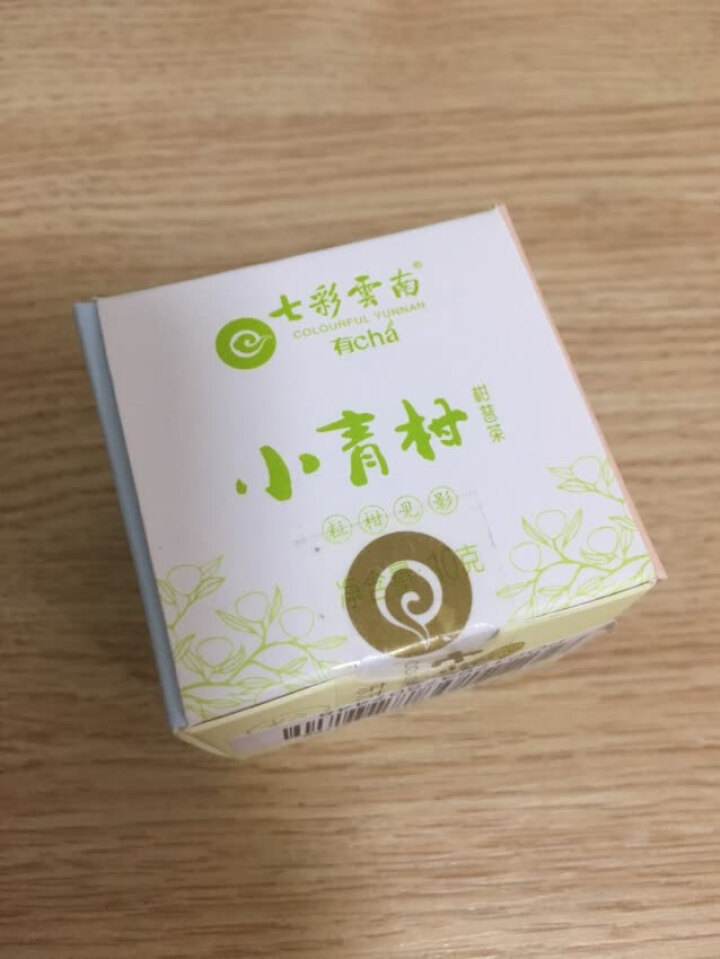 七彩云南茶叶普洱茶熟茶小青柑新会陈皮青柑普洱非生茶 粒柑见影系列 私享纸盒装10g怎么样，好用吗，口碑，心得，评价，试用报告,第2张