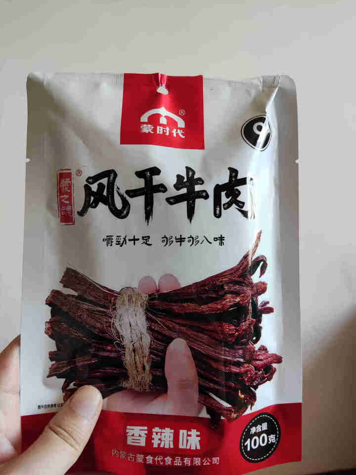 蒙时代风干牛肉干内蒙古特产正宗超干手撕麻辣零食肉干肉脯100g 香辣味怎么样，好用吗，口碑，心得，评价，试用报告,第2张