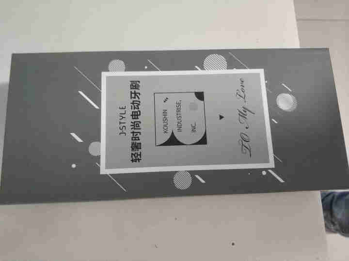 jstyle日本电动牙刷成人声波充电式震动全自动防水冲牙洗牙洁牙器便携软毛刷头学生党情侣套装男女士 白色【标配2刷头+磁吸壁挂】怎么样，好用吗，口碑，心得，评价,第2张