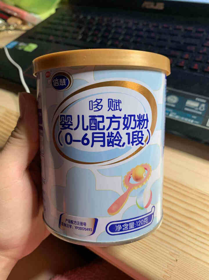 南山倍慧哆赋婴幼儿配方奶粉800g 双益生元 DHA+ARA闪溶易吸收婴儿奶粉 1段120g【0,第2张