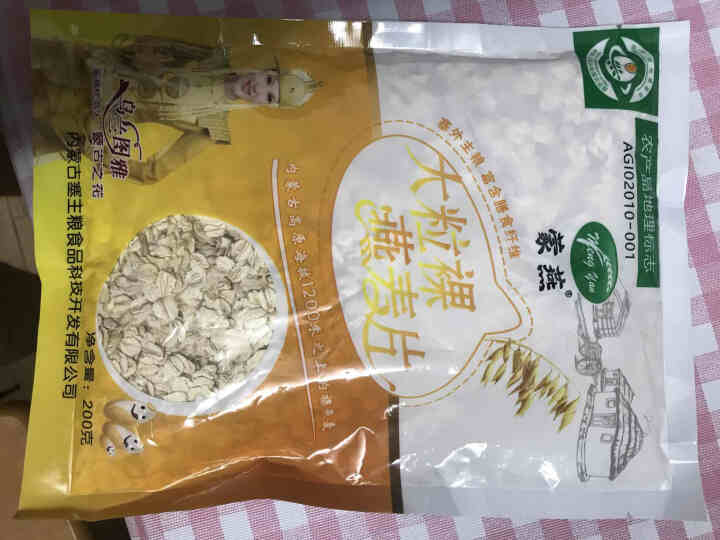 塞主粮 高纤低脂黑麦片无糖精 原味即食全麦燕麦片早餐 蒙燕高纤燕麦片200g/袋怎么样，好用吗，口碑，心得，评价，试用报告,第4张