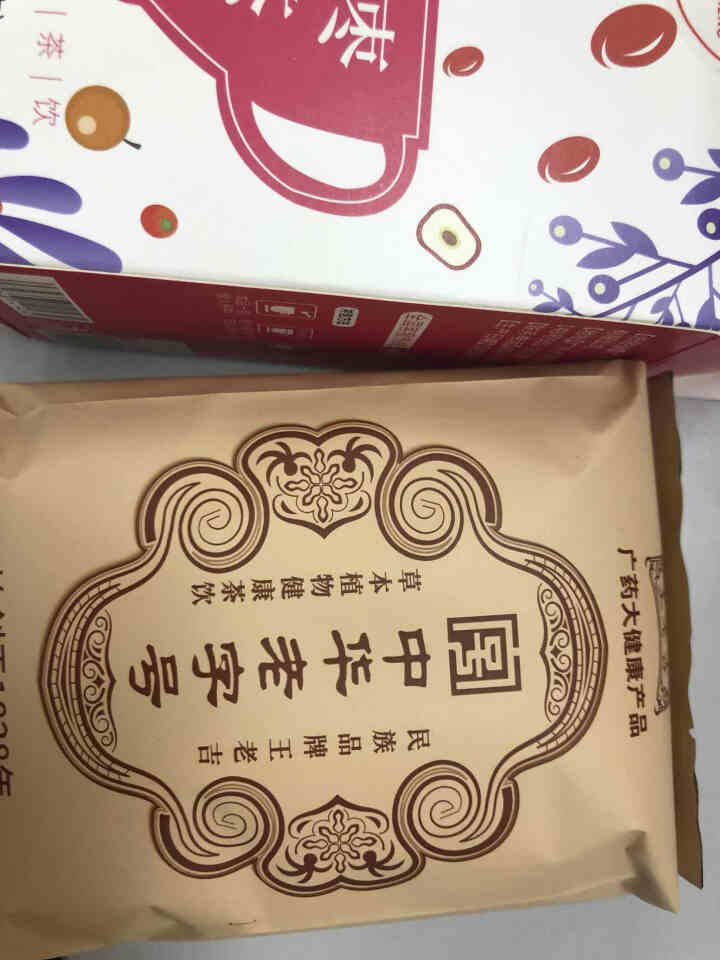 王老吉桂圆红枣枸杞茶红枣片养生茶女人茶泡水喝的花草茶 150g（5g*30包）怎么样，好用吗，口碑，心得，评价，试用报告,第4张