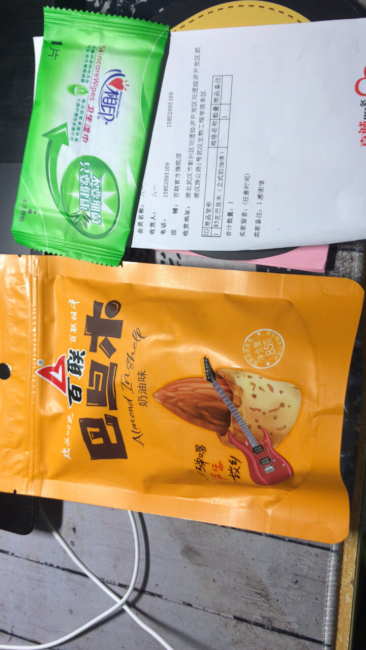 百联 坚果炒货零食 每日坚果休闲食品 奶油味手剥巴旦木85g/袋 奶油味怎么样，好用吗，口碑，心得，评价，试用报告,第2张