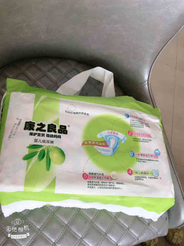 康之良品【空调+滋润】尿不湿 棉柔亲肤 轻薄透气 男女通用型 纸尿裤NB34片【5kg以下】怎么样，好用吗，口碑，心得，评价，试用报告,第3张