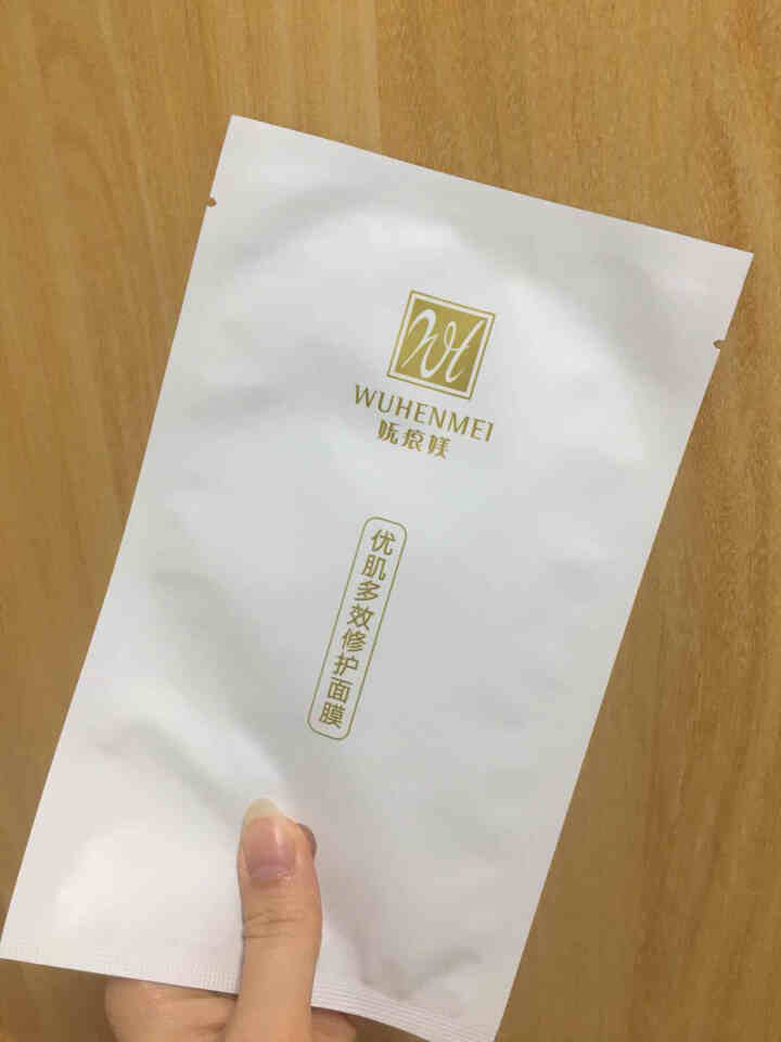 WUHENMEI面膜 补水保湿提亮肤色面膜透明质酸钠多效修复敏感肌祛痘淡印面膜 1片体验装怎么样，好用吗，口碑，心得，评价，试用报告,第4张