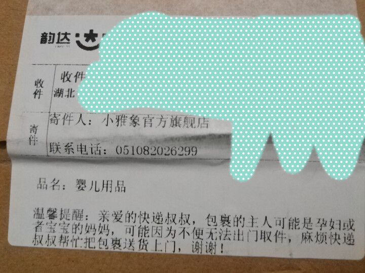 小雅象一次性储奶袋母乳储存袋保鲜袋奶水存乳袋母乳储奶袋 30片1盒装（150ml）怎么样，好用吗，口碑，心得，评价，试用报告,第5张