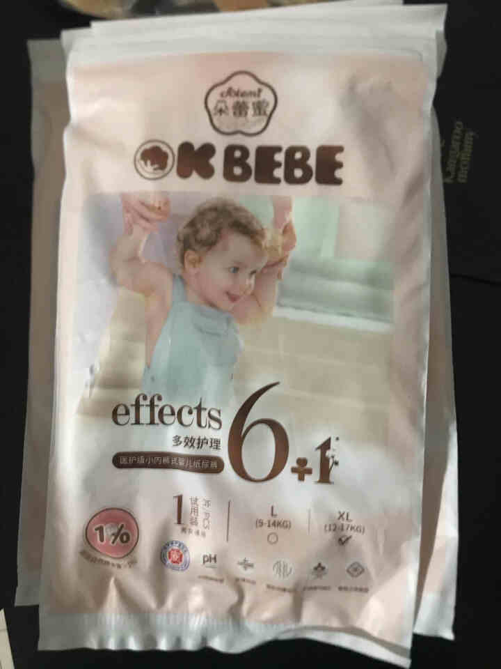 OKBEBE（朵蕾蜜）柔洁旗下okbebe婴儿尿不湿 拉拉裤试用装XL1*2片加送2片（共4片）怎么样，好用吗，口碑，心得，评价，试用报告,第2张