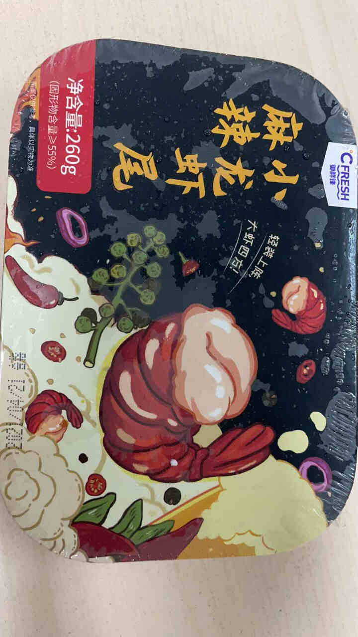 品珍鲜活御鲜锋 麻辣小龙虾尾大净重260g每盒40,第2张