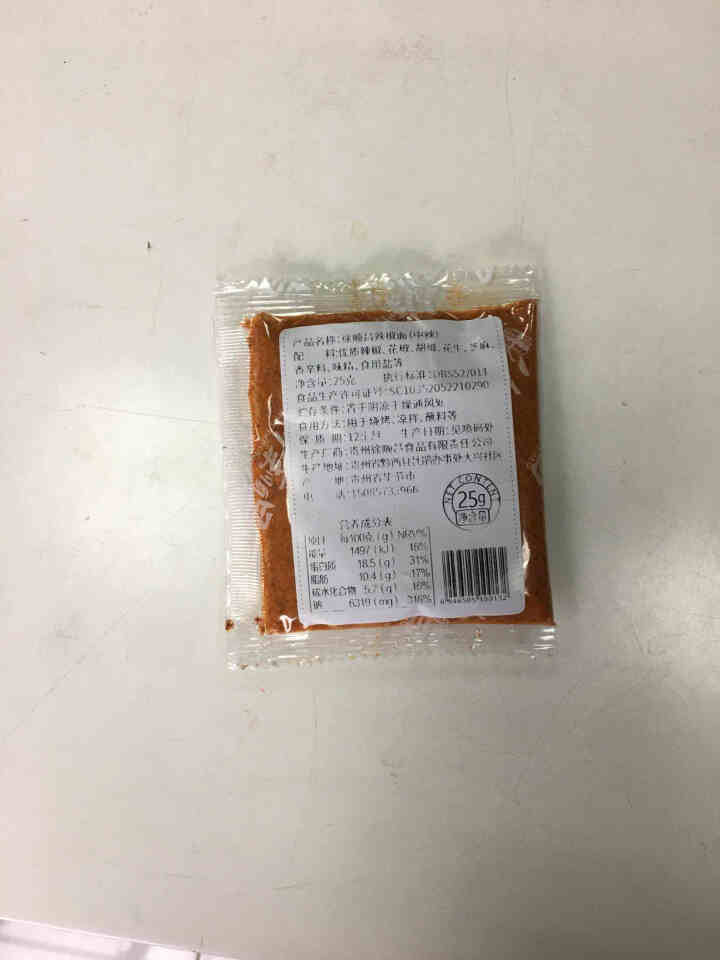 徐顺昌辣椒面250g贵州特产辣椒粉烧烤料干碟蘸水烙锅调味料 辣椒面25g【尝鲜】怎么样，好用吗，口碑，心得，评价，试用报告,第2张