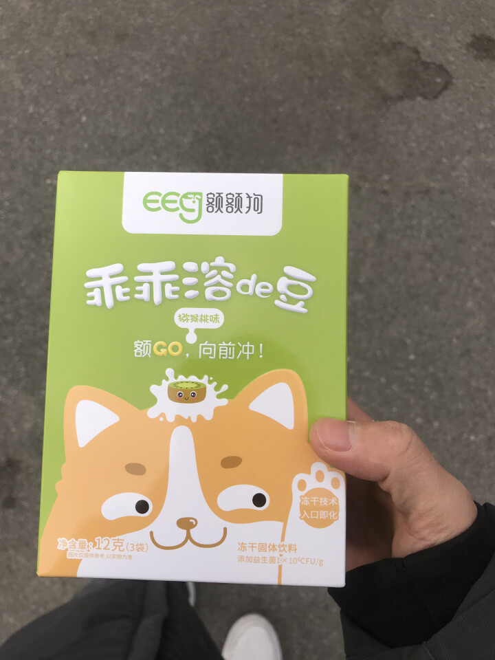 【额额狗】宝宝零食益生菌溶豆酸奶入口即化溶豆豆婴儿辅食 猕猴桃味怎么样，好用吗，口碑，心得，评价，试用报告,第4张