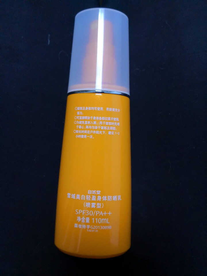 自然堂雪域身体乳喷雾型SPF30/PA++专柜正品学生 喷雾 轻便补妆 轻盈水感 保湿锁水【试用装】怎么样，好用吗，口碑，心得，评价，试用报告,第3张