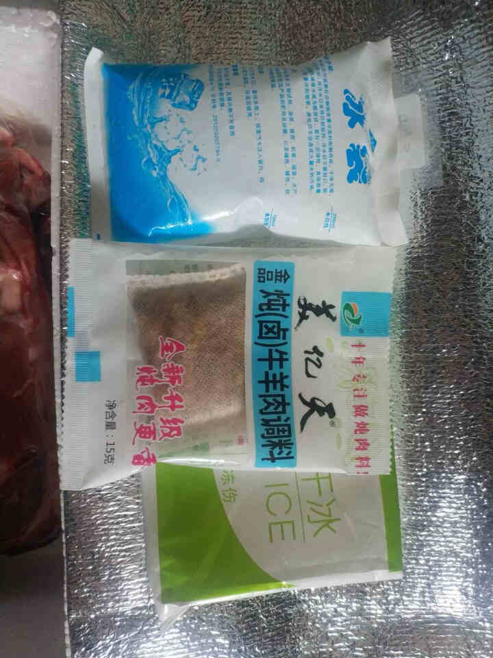 鸿安牛腱子肉牛肉新鲜健身鲜生鲜牛腱生牛肉原切冷冻腱子肉进口新西兰西门塔尔牛清真4斤核酸检测过检 原切牛腱子4斤怎么样，好用吗，口碑，心得，评价，试用报告,第3张