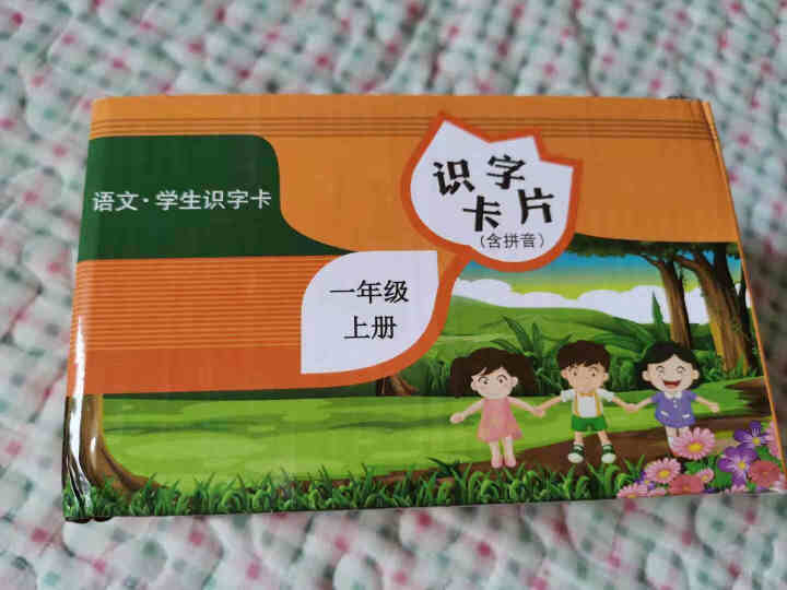 小学生部编人教版一年级上册下册语文拼音卡认字卡识字卡生字卡片 【加厚】1年级上册304字+6卡环怎么样，好用吗，口碑，心得，评价，试用报告,第4张