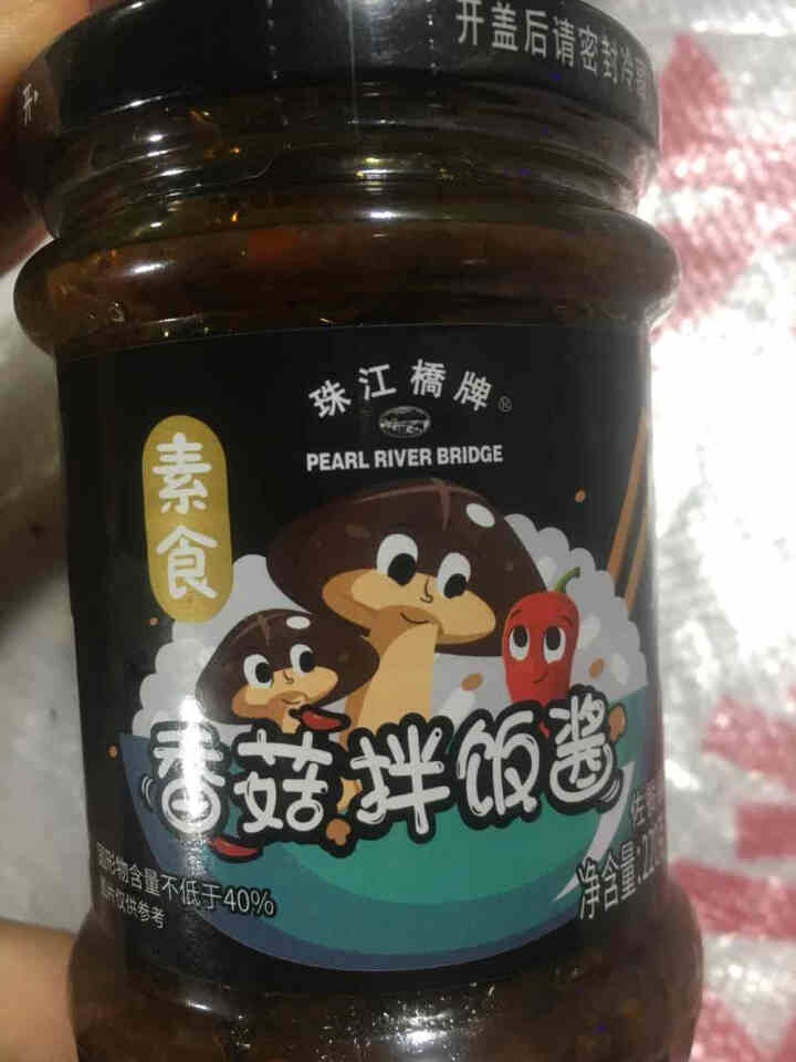 珠江桥牌 蘑菇牛肉酱230g 香菇拌饭酱220g 拌面酱 家用调味品 广东老字号 香菇拌饭酱220g*1瓶怎么样，好用吗，口碑，心得，评价，试用报告,第3张