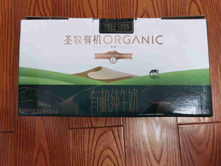 圣牧有机纯牛奶 品醇200ml*12盒  高端有机牛奶 自营同款 儿童早餐奶 日期新鲜 （限定沙漠绿洲奶源&中欧有机认证）1箱装怎么样，好用吗，口碑，心得，评价,第4张